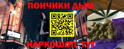бутик Чапаевск