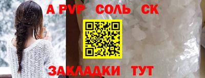 бутик Чапаевск