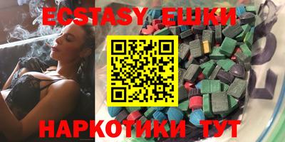 сатива Чебоксары