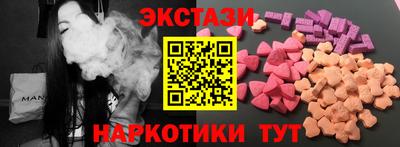 бутик Чапаевск