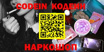 сатива Чебоксары