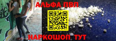 скорость Чебаркуль