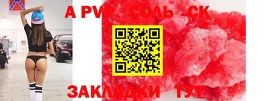 бутик Чапаевск