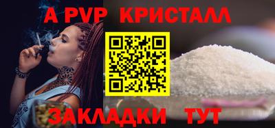 сатива Чебоксары