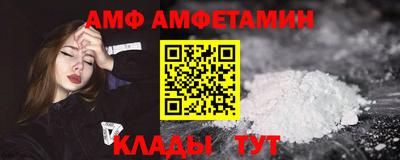 скорость Чебаркуль