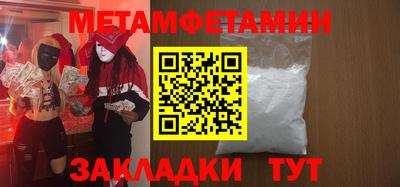 скорость Чебаркуль