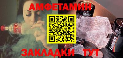 бутик Чапаевск