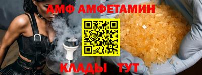 бутик Чапаевск