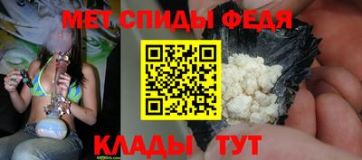 скорость Чебаркуль