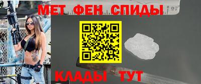 скорость Чебаркуль
