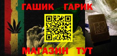 бутик Чапаевск
