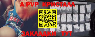 сатива Чебоксары