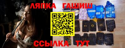 бутик Чапаевск
