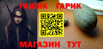 бутик Чапаевск