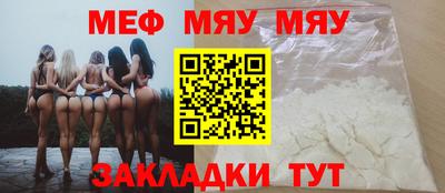 сатива Чебоксары