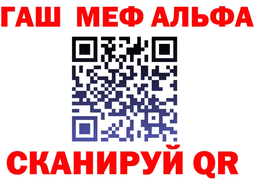 АМФ 98% ССЫЛКА площадка hydra Сосновоборск