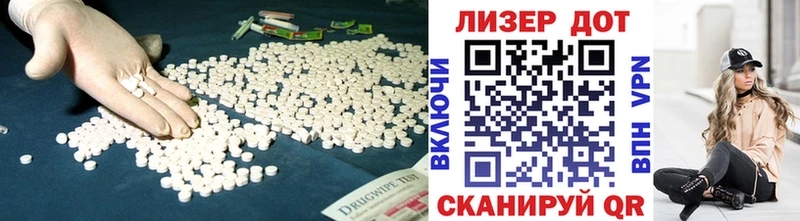 ЛСД экстази ecstasy  Сосновоборск 