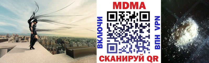 MDMA молли Сосновоборск