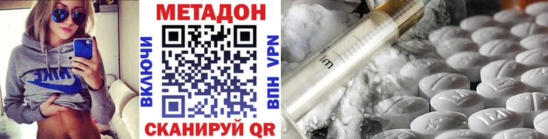 mega как войти  цены наркотик  Сосновоборск  Метадон белоснежный 