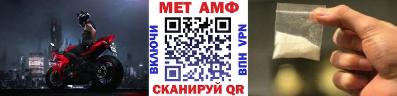 hydra ссылки  Сосновоборск  Первитин винт 