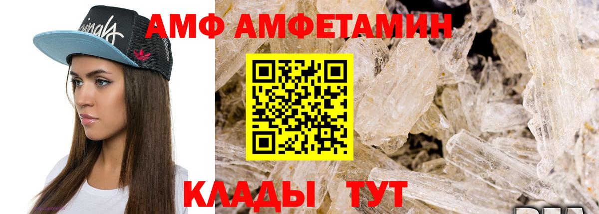 Первитин Methamphetamine  Вход с VPN  Сосновоборск  Первитин Methamphetamine 