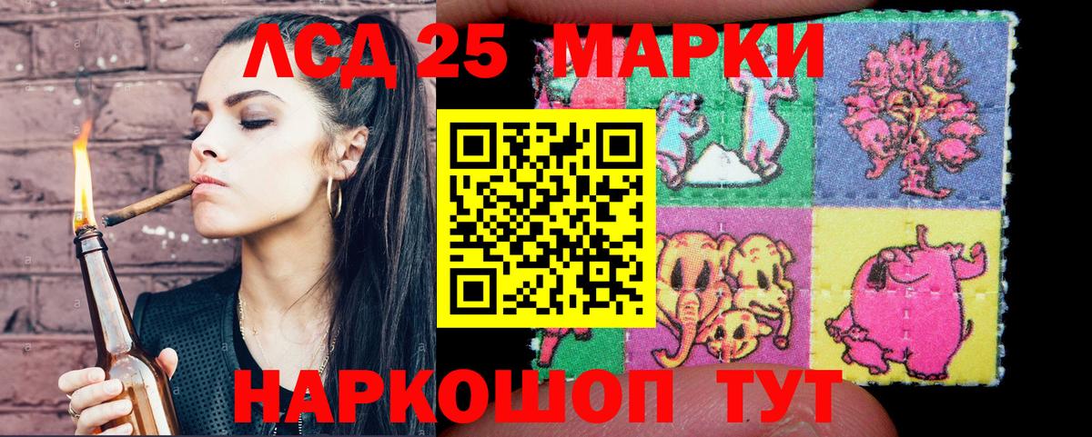 Марки NBOMe 1500мкг  что такое   Наркотические марки  Сосновоборск  Марки NBOMe 1500мкг  Вход с VPN 
