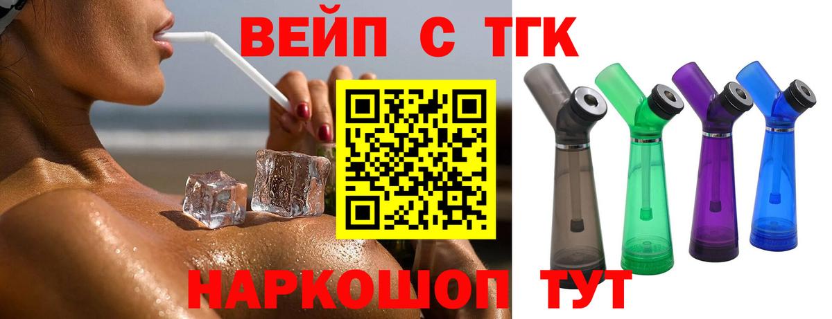 Дистиллят ТГК концентрат Сосновоборск