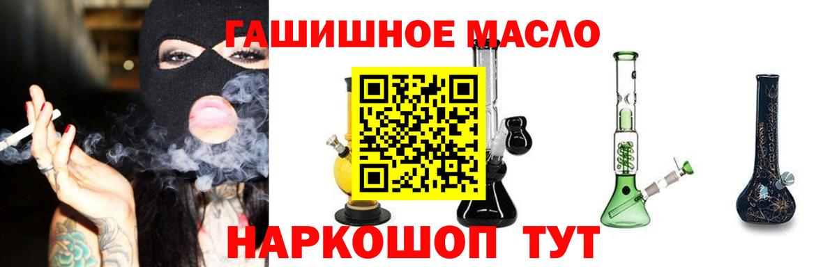 Дистиллят ТГК Wax  Вход с VPN  цены     зеркало  Сосновоборск 