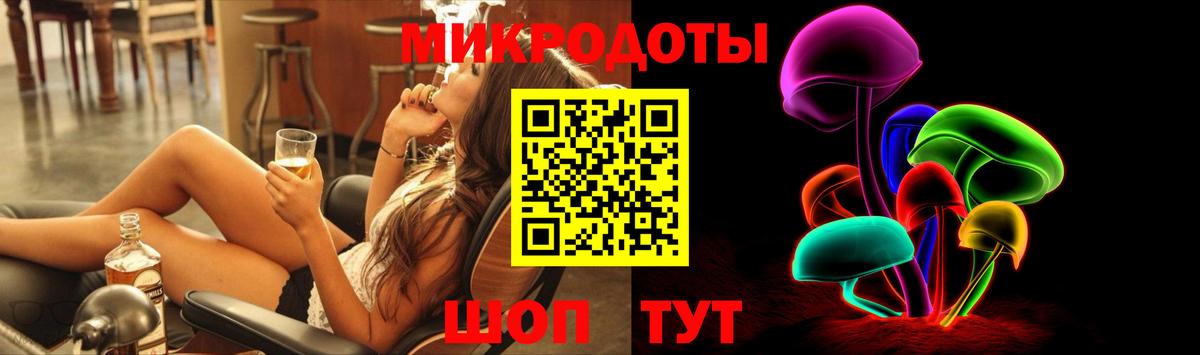 Псилоцибиновые грибы прущие грибы  Псилоцибиновые грибы мухоморы  Сосновоборск  Вход с VPN 