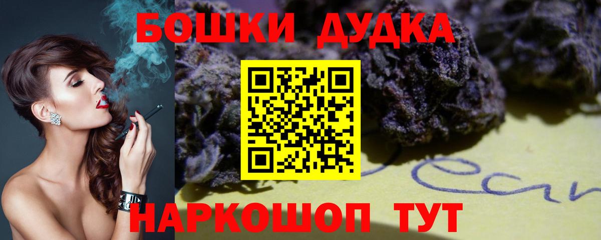 МАРИХУАНА MAZAR  Вход с VPN  Сосновоборск  Шишки марихуана гибрид 